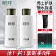 相宜本草男士護(hù)膚乳液清爽保濕補(bǔ)水抹臉?biāo)聊槤櫮w乳護(hù)膚品化妝品生日禮物 兩瓶裝【贈(zèng)潔面】