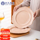 蘇氏陶瓷（SUSHI CERAMICS）創(chuàng  )意西式花邊橙紅色圓盤(pán)飯菜盤(pán)西餐盤(pán)4個(gè)裝 粉色