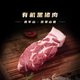密架山豬云南高原有機散養(yǎng)黑毛土豬梅子肉豬頸肉梅花肉順豐發(fā)貨 【梅子肉/帶肥肉】250g*2份