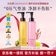 植物卸妝油兩瓶裝（柑橘175ml+玫瑰175ml）敏感肌可用生日禮物女