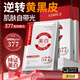 BEAUTY NOTES377美白面膜補(bǔ)水淡斑痘印淡化黑色素提亮膚色送生日禮物男女士