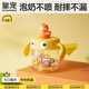 皇寵兒童牛奶杯1-3歲吸管杯寶寶喝水泡奶杯帶手柄學(xué)飲杯 克洛黃240ml