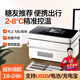 閑鳥（XIANNIAO）胰島素冷藏盒便攜式小冰箱生長激素干擾素專用藥品冷藏箱大容量 車家兩用 升級款 續(xù)航24H 4L 車家兩用可充電藥物冷藏杯恒溫箱
