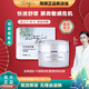 箴顏 ZIINYIIN正品美容院直發(fā)花容美肌霜奶油肌斷黑滋潤保濕補(bǔ)水小綠膜套裝面霜 花容美肌霜