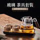憶壺茶茶具套裝泡茶壺茶水分離辦公室專用一人飲玻璃喝茶杯整套帶茶盤