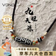 Vana西藏九眼天珠項(xiàng)鏈男女士瑪瑙吊墜生日禮物男女朋友 西藏九眼天珠項(xiàng)鏈【品牌禮盒】