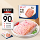 源之香即食午餐肉300g 90%純豬肉香腸火腿腸兒童早餐腸獨立包裝火鍋食材
