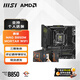 AMD銳龍 9000 系列 CPU 處理器搭微星B650X870 板U套裝 主板CPU套裝 微星MAG B850M MORTAR WIFI 銳龍7 9800X3D 盒裝CPU