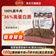 ROVACOS帕斯雀牛肉片 黑椒火雞胸肉 火腿片午餐肉早餐三明治熟食即食零食 【高蛋白】黑胡椒牛肉500g*2整塊