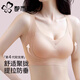 都市麗人 內(nèi)衣女小胸聚攏收副乳防下垂無痕軟支撐提拉調(diào)整型女士文胸罩 奶茶膚 L 36/80ABC--建議體重110-125斤