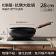 KIWICOO無(wú)涂層大肚鍋 炒鍋鐵鍋炒菜鍋精鐵極鐵平底不粘鍋燃氣電磁爐通 【玻璃蓋】0涂層 免開(kāi)鍋 28cm