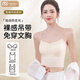 莫代爾吊帶帶胸墊內衣女白色美背一體式背心無(wú)痕抹胸內搭打底文胸可外穿 白色【自帶胸墊 免穿文胸】 L 【推薦100-120斤】