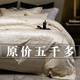 水晶家紡高端200支輕奢風(fēng)長(cháng)絨棉四件套全棉純棉提花被套床單床品 法爾曼-香檳色 1.5米/床單款（適合被芯200*230