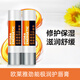 歐萊雅（LOREAL）潤(rùn)唇膏男士滋潤(rùn)保濕補(bǔ)水防干裂無色修護(hù)唇油護(hù)唇膏 勁能極潤(rùn)護(hù)唇膏（2支）25年12月