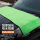 悅卡洗車毛巾擦車專用毛巾雙面珊瑚絨加厚吸水擦車布大號180*60灰綠色