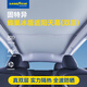 固特異（Goodyear）汽車遮陽簾適用于特斯拉煥新Model3天窗頂雙層加厚遮陽擋隔熱防曬