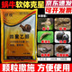 四聚乙醛除蝸牛藥螺絲鼻涕蟲(chóng)殺蟲(chóng)劑滅蝸牛的藥專(zhuān)用顆粒劑農藥 500g