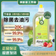 AlmaWin德國進(jìn)口天然有機植物洗潔精家用濃縮洗碗液不傷手食品級母嬰孕婦 檸檬香500ml29年*1