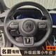 奧邁爾名爵MG方向盤套真牛皮手縫名爵5 6 7 HS ZS GS 銳騰銳行專用把套 頭層牛皮 黑皮側(cè)孔-黑線