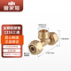 管家貓1216鋁塑管接頭 4分太陽(yáng)能管熱水器內絲外絲直接彎頭三通等徑管件 1216*4分外絲三通
