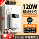 益飛暢【120W超級(jí)快充】自帶四線20000M移動(dòng)電源充電寶毫安可上飛機(jī)小巧便攜大容量適用于蘋果小米華為 經(jīng)典白超級(jí)快充 10000毫安尊享｜高密度電芯更耐用｜提速999%