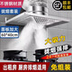 六奧出租房簡(jiǎn)易抽油煙機廚房強力排氣扇抽風(fēng)機家用大吸力農村排煙機 8寸開(kāi)關(guān)款【2米煙管套餐】