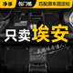 凈享傳祺埃安S腳墊MAX全包圍PLUS埃安V LX炫魅580 630埃安Y RT汽車 【埃安專用】尊貴黑+黑色絲圈