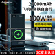 卡格爾【充電寶3c認證】2025新款100W快充大容量27000毫安可上飛機磁吸適用蘋果手機筆記本電腦移動電源 黑色-100W超級快充/磁吸無線充/3C認證/標配