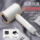 小米有品通用吹風(fēng)機家用靜音負離子大功率不傷發(fā)3000W高速風(fēng)筒發(fā)廊大風(fēng)力 【琉璃白】3000W智能+負離子變頻