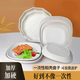 XMSJ稻殼一次性加厚硬餐盤(pán)碟子碗筷套裝食品級(jí)菜盤(pán)商用酒席燒烤套裝 八寸原色多邊圓型餐盤(pán)【10個(gè)裝】