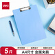 得力（deli）【超級爆款】5只裝A4書寫板夾 文件夾寫字板金屬強力夾塑料合同標書辦公用品藍色 PE108-J5