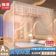 雅鹿2026新款坐床防摔蚊帳1.8x2米家用三開(kāi)門(mén)臥室兒童夏季方頂免安裝 玫瑰玉【床笠款 回底防摔】 180cm*200cm*170cm -自連接加粗