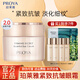 珀萊雅（PROYA）緊致肌密眼霜抗皺提拉淡化眼紋補(bǔ)水保濕精華霜黑眼女士官網(wǎng)旗艦款 緊致肌密精華眼霜20g
