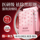 菁蝴蝶眼膜貼眼袋貼正品細(xì)紋皺紋眼袋抗皺撫紋去細(xì)紋撫眼袋女士抗皺眼膜 5盒