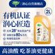 潤(rùn)心（RunXin）山茶油 原香小榨 有機(jī)油茶籽油 低溫壓榨一級(jí) 食用油2L
