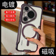 博菲諾適用華為pura70pro+手機殼電鍍高級感電鍍小蠻腰透明華為pura70pro鏡頭全包氣囊防摔保護套情侶套 【暗紫】電鍍小蠻腰 華為 Mate 60