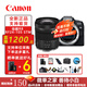 佳能（Canon）R8全畫幅微單相機(jī)數(shù)碼高清4K視頻vlog直播旅游專業(yè)微單二手未使用 R8+RF24-105 STM長焦鏡頭 標(biāo)配：送32G卡+相機(jī)包