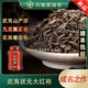 唯茶2025狀元大紅袍茶葉特級正宗武夷山正巖花果香烏龍茶500g罐裝 500g
