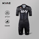 KIAE 夏季短袖連體騎行服公路車(chē)自行車(chē)山地車(chē)男女SKY天空車(chē)隊版競賽款 【sky黑色】短袖連體 3XL