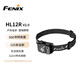 FENIX菲尼克斯頭燈 HL12R V2.0灰色 輕量化越野跑步頭燈