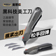 麥思德（MASTERPROOF）重型安全刀彈簧自動回彈美工刀工業(yè)用割刀裁紙刀壁紙刀電纜剝皮刀