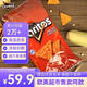 多力多滋（Doritos）奶酪味濃郁芝士玉米片453.6g家庭裝美國進口膨化禮物零食大禮包