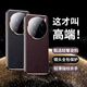 韓諾（HANNUO）適用vivox200pro手機殼vivo x200pro mini保護套x100ultra皮殼全包防摔鏡頭保護輕奢防指紋韓波 【優(yōu)雅黑】輕奢皮料|全包防摔|裸機手感 VIVO X200 Pro