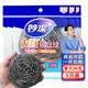 妙潔（MIAOJIE）加大號鋼絲球30g 廚房刷鍋清潔球洗碗洗鍋家用 【30g大顆?！夸摻z球*5只