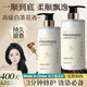 范泳辰白茶香氛護(hù)發(fā)素酸性蛋白修復(fù)染燙干枯補(bǔ)水順滑滋潤保濕持久留香 白茶柔順營養(yǎng)護(hù)發(fā)素850ml*1瓶