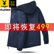 花花公子（PLAYBOY）2025春秋季沖鋒工裝登山服連帽外套上衣防風(fēng)男士克外套戶(hù)外男裝 深藍(lán)色 XL