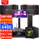 山水（SANSUI） FK101家庭KTV音響套裝全套家用會議卡包音響電視卡拉OK一體機音箱套裝語音 FK101音箱+功放+3T點歌機+低音炮