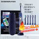 歐格森（OUGESEN）【JD快遞】歐格森OUGESEN9600電動(dòng)牙刷USB充電聲波式牙刷商務(wù)禮品 感應充電9600藍色送便