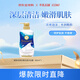 牛乳石堿(COW)優(yōu)雅花香沐浴露480ml 沐浴露 保濕嫩滑