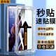 菲科斯【貼壞包賠】oppo手機(jī)鋼化膜防窺無(wú)塵倉(cāng)全屏防爆防摔保護(hù)膜適用 OPPO Reno9/pro/+丨曲面屏 【秒貼盒一蓋就好】電鍍超清款